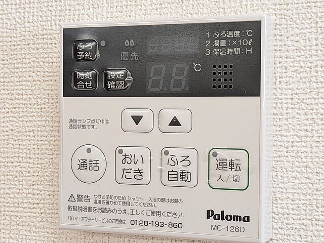 浴室