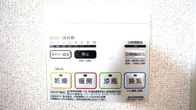 浴室