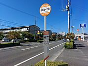 古川北一丁目