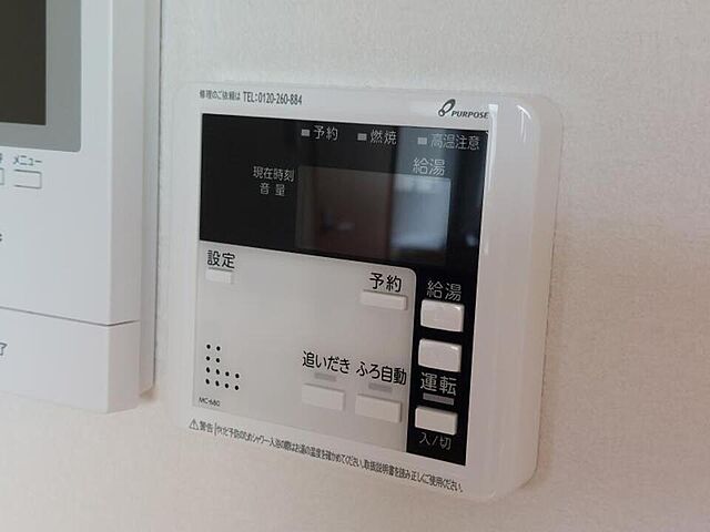 浴室