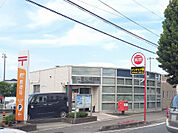 松山石井郵便局