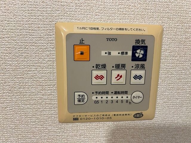 浴室
