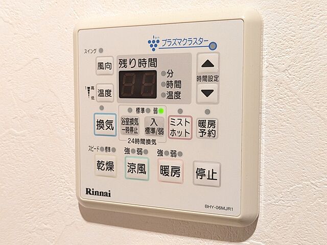 浴室