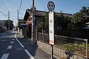 樽味