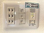 インターネット