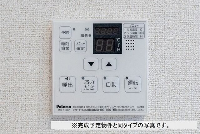 浴室