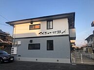 愛媛県東温市野田1丁目：物件画像／株式会社日本エイジェント　湊町中央店
