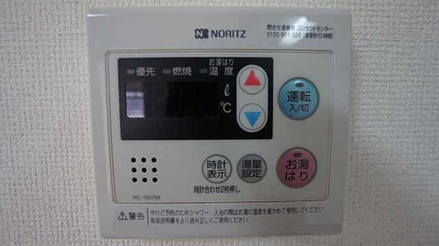 浴室