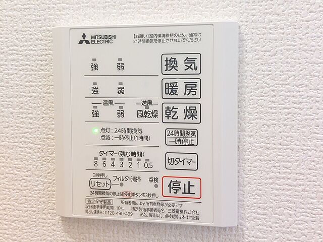 浴室