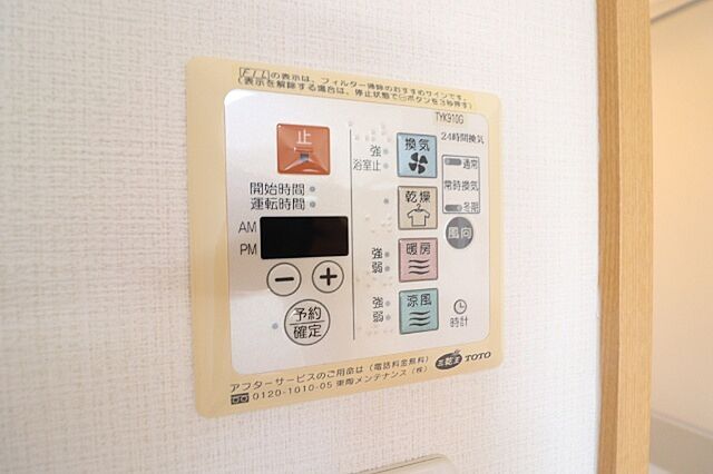 設備
