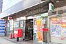 周辺：郵便局「長崎銅座町郵便局まで445m」