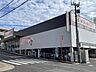 周辺：ドラックストア 「ドラッグイレブン本原店まで1239m」