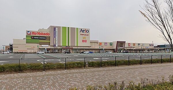 画像10:ショッピング施設「アリオ市原まで1700m」
