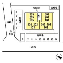 グランツ白金 101 ｜ 千葉県市原市白金町５丁目（賃貸アパート1LDK・1階・37.77㎡） その15