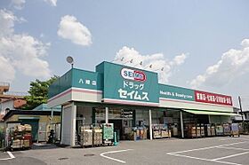 カーサ　フェリーチェ 102 ｜ 千葉県市原市八幡北町３丁目8-7（賃貸マンション1LDK・1階・41.68㎡） その16