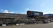 その他「カインズ 越生店まで2100m」