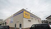 その他「ゲオ毛呂山店まで1000m」