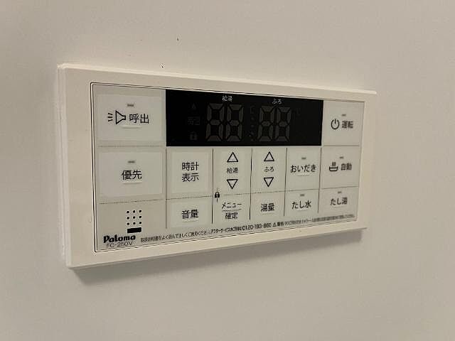 設備