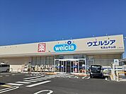 その他「ウエルシア毛呂山平山店まで550m」