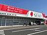 周辺：その他「ドラッグストアセキまで750m」