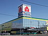 周辺：その他「ヤマダデンキ東松山店まで580m」