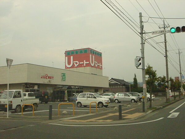 画像26:Uマート石巻店まで582ｍ