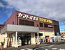 周辺：【書店】TSUTAYA中里店まで561ｍ