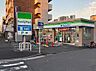 周辺：ファミリーマート川崎大師駅前二丁目店