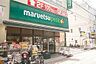 周辺：マルエツ芝二丁目店