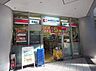 周辺：ココカラファイン芝浦店