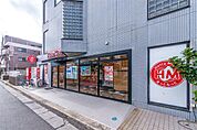 ほっともっと浦安富士見店（292m）