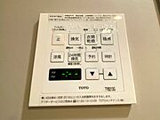 浴室乾燥機リモコン