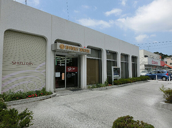 画像20:静岡銀行 富塚支店（1907m）