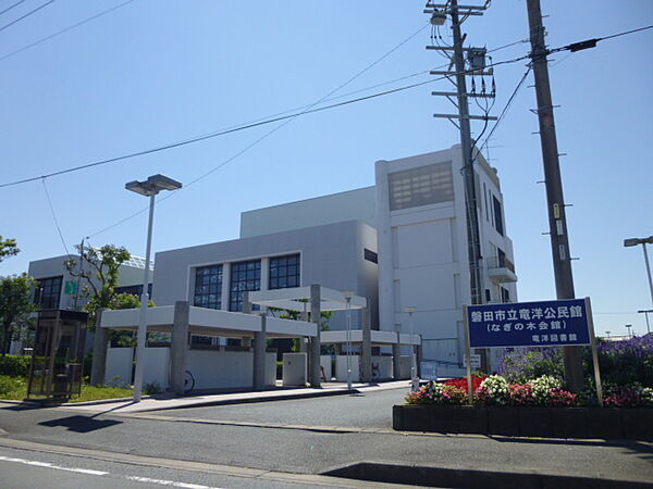 画像20:磐田市立竜洋図書館（632m）