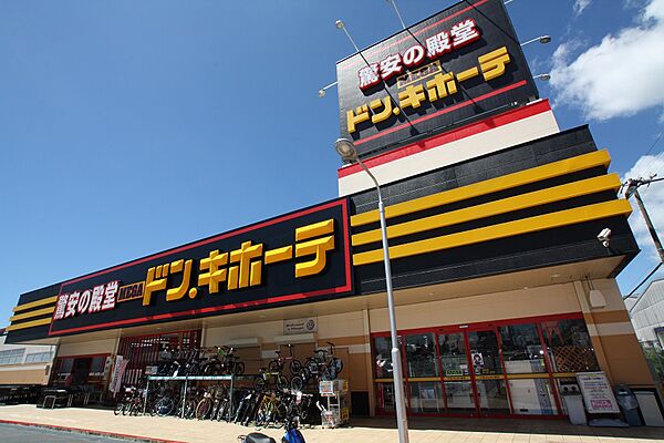 画像23:MEGAドン・キホーテ 袋井店（937m）
