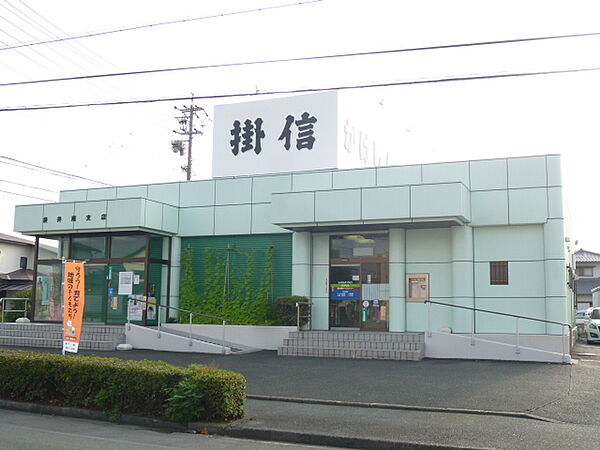 画像24:島田掛川信用金庫袋井南支店（4196m）