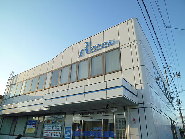 画像30:静岡県労働金庫袋井支店（196m）