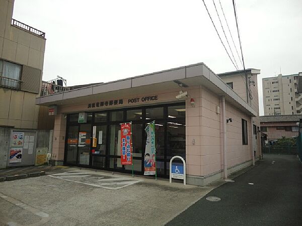 画像17:浜松竜禅寺郵便局まで1100m