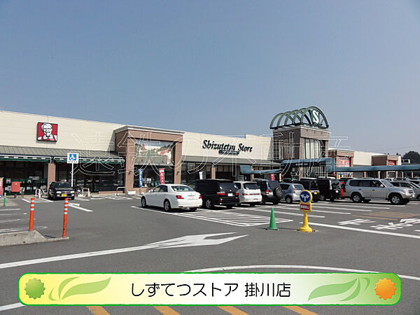 画像21:静鉄掛川ショッピングセンターSプラザ（1228m）