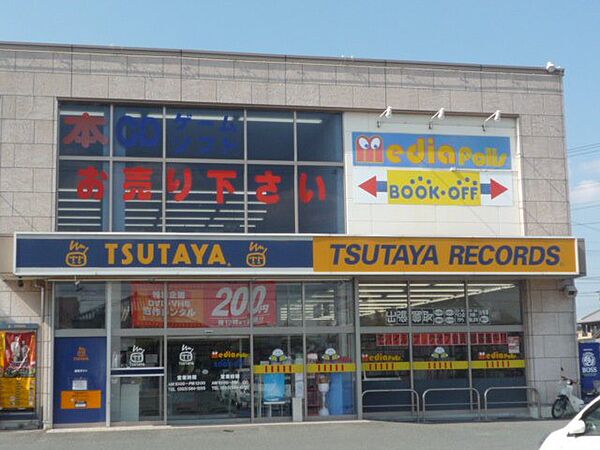画像16:TSUTAYA浜北店まで222m