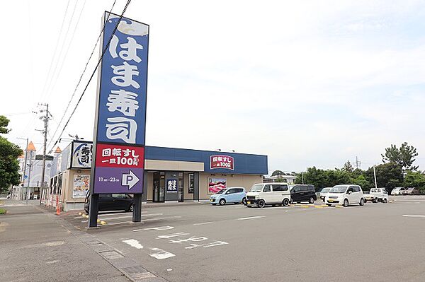 画像21:はま寿司 掛川店（169m）