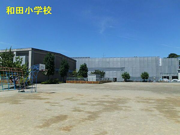 画像21:浜松市立和田小学校（687m）