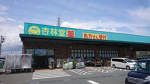 画像9:杏林堂薬局 西貝塚店（531m）