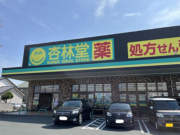 メゾンド・プルミエル ｜静岡県磐田市二之宮東(賃貸マンション1DK・3階・25.92㎡)の写真 その19