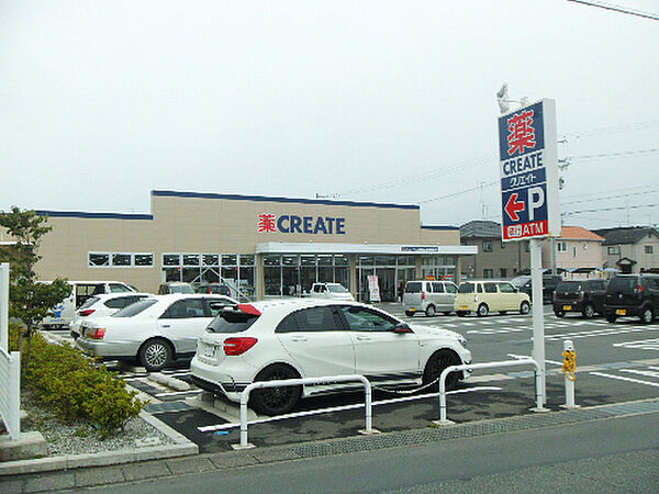 画像15:クリエイトSD（エス・ディー） 浜松三島店（526m）