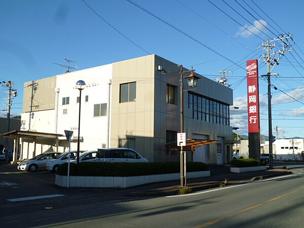 画像16:静岡銀行 森町支店（831m）