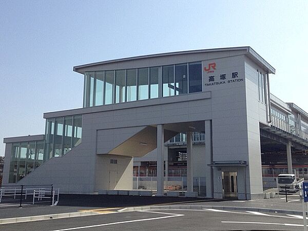 画像20:JR高塚駅北口まで1300m