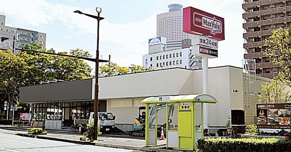 画像12:マックスバリュ エクスプレス浜松常盤町店（212m）