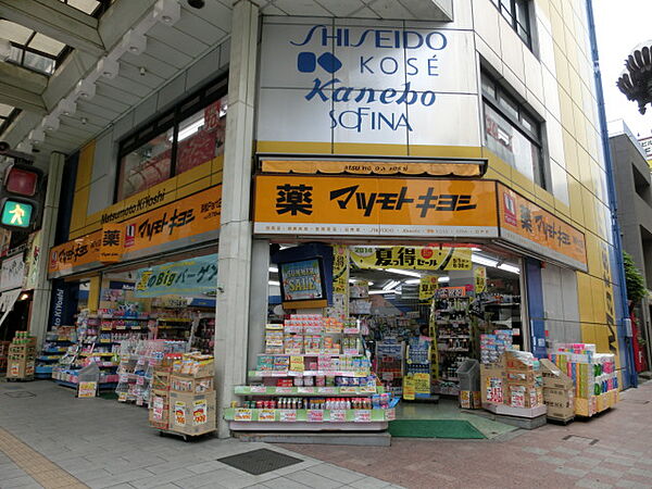 画像22:薬 マツモトキヨシ 浜松Part2店（363m）