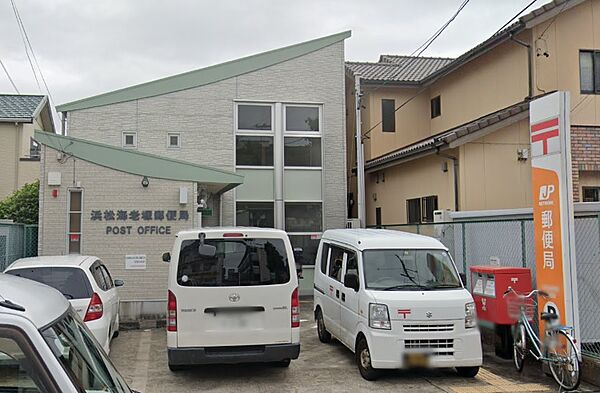 画像6:浜松海老塚郵便局（174m）